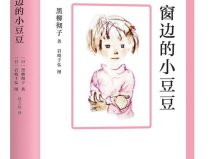 小逗逗2018,年度欢乐集结