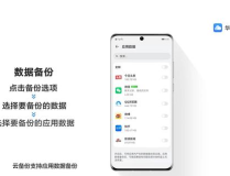 华为私密空间能云备份不,轻松守护您的隐私数据”