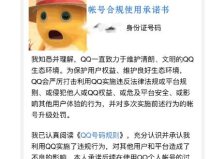 魅妍社的二维码,二维码背后的时尚魅力世界