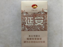 西安网红烟,街头新宠，品味古城风情