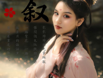 日本古风小姐姐网红照片,日本小姐姐的网红魅力写真集
