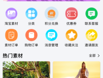 SSA丝社商城-