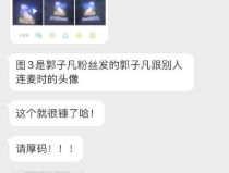 给可爱小姐姐的备注名,温馨备注背后的甜蜜故事