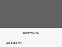 恢复私密空间视频和照片,恢复视频与照片背后的故事