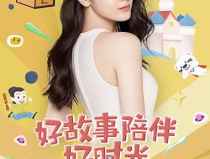 爱蜜社菲儿真名叫什么,揭秘爱蜜社菲儿真名背后的故事