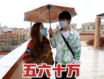 小姐姐起家,逆袭之路的传奇故事