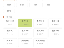 SSA丝社商城app—
