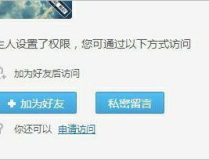 私密留言意思,私密留言背后的情感密码